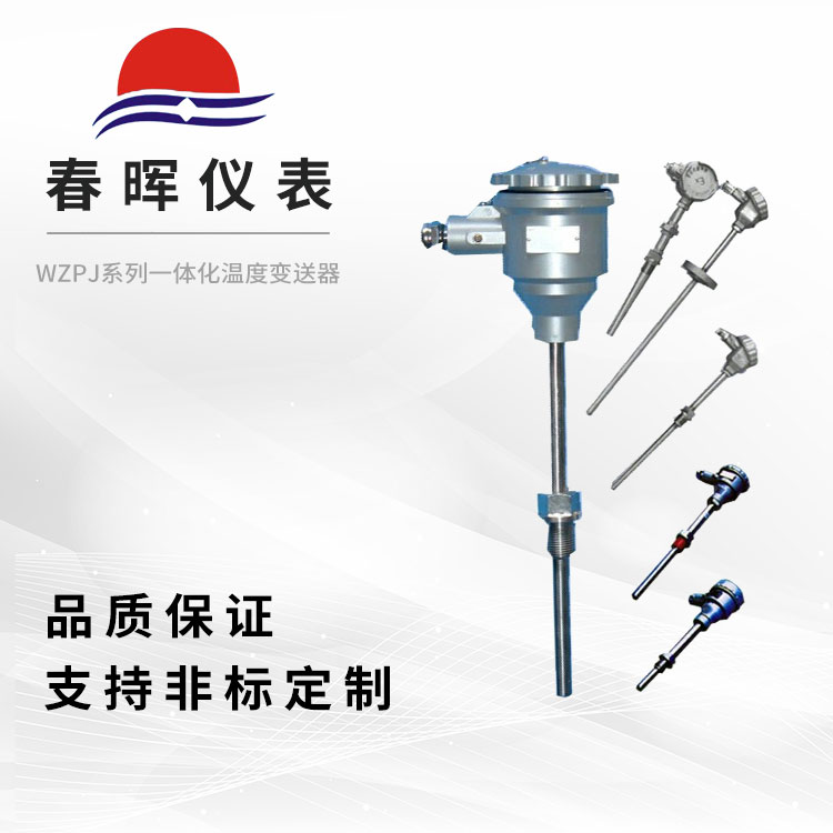 WZPJϵһ廯¶ȱ