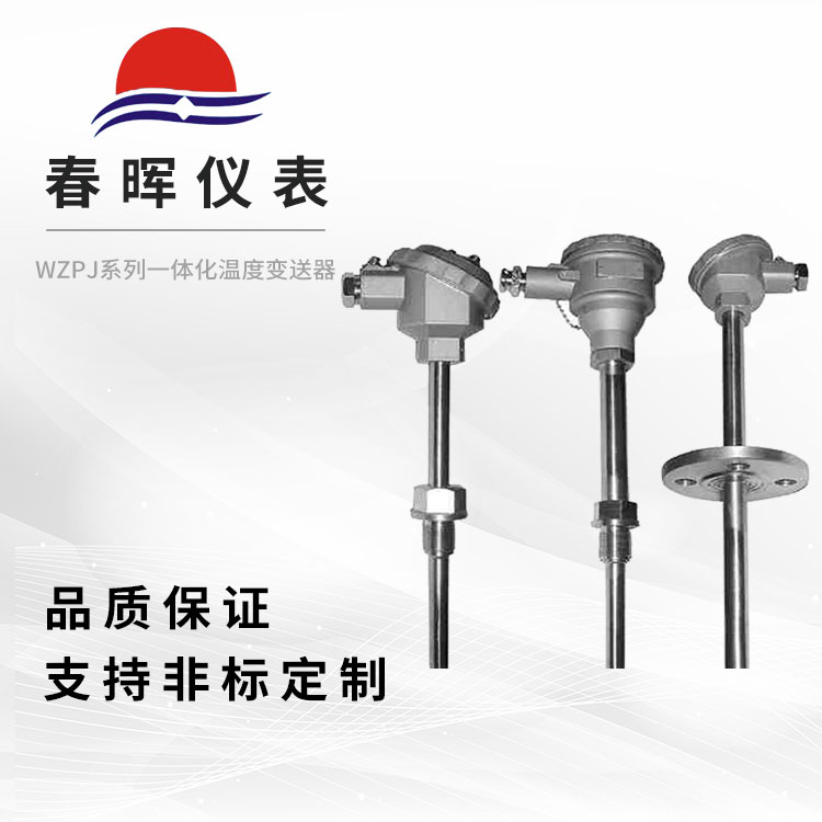 WZPJϵһ廯¶ȱ