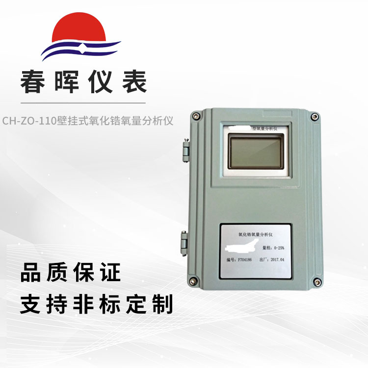 CH-ZO-110ڹʽǣת