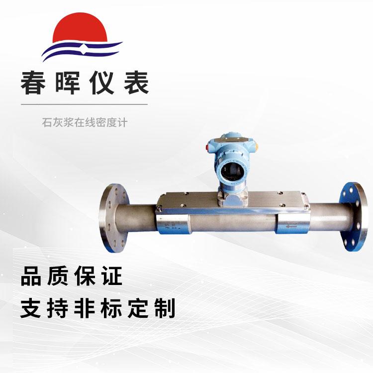 ʯ�ҽ������ܶȼ�