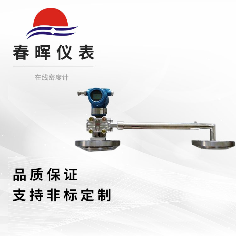 �����ܶȼƳ���